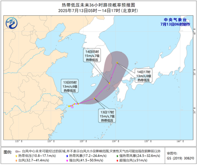 今年第5号台风“百合”生成 向日本东部靠近