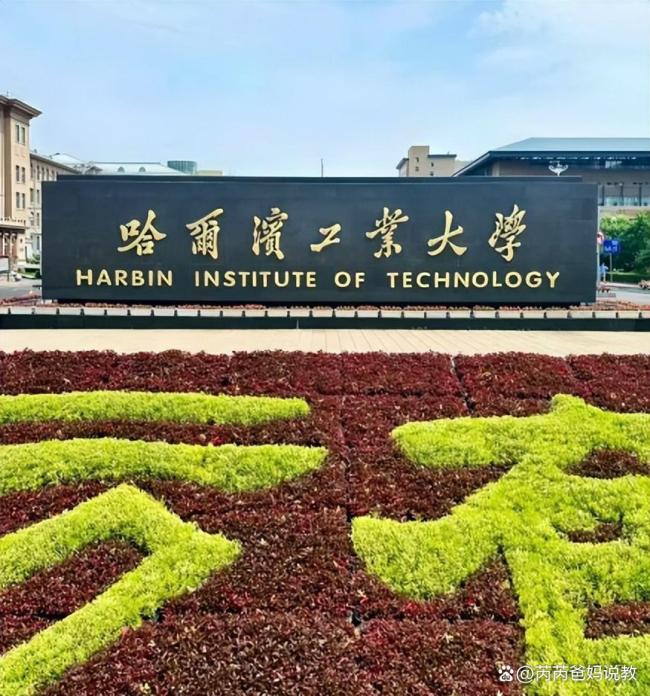 部分高校进入本科三年制时代
