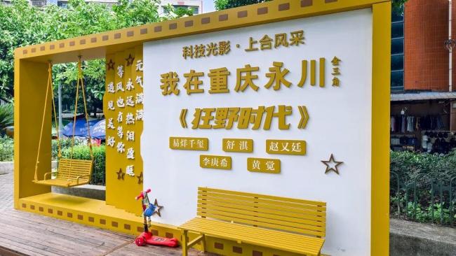 一座自带“电影滤镜”的城市 重庆也太出片了