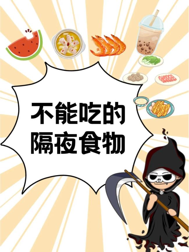 这5种隔夜菜宁可扔也别吃！别拿自己的健康开玩笑