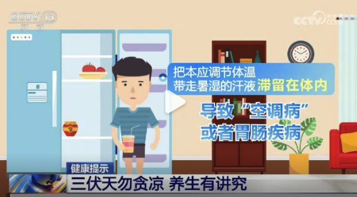 养生小贴士！夏天一定要注意补水