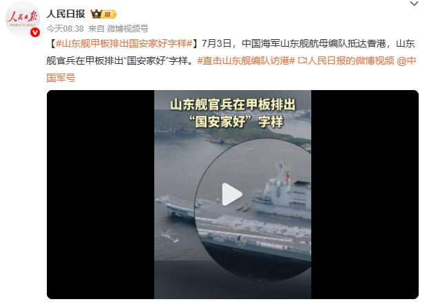 QQ截图20250703101149