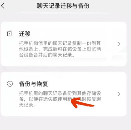 QQ截图20250704151205