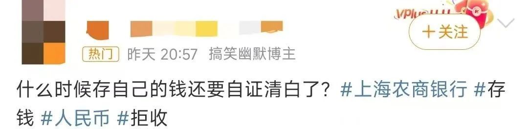 扛140斤硬币存银行遭拒，当事人：一千枚硬币仅入账10元