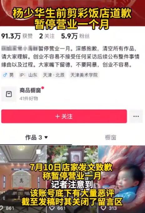 微信截图_20250711091608