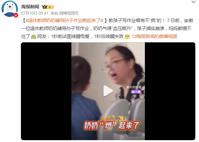 微信截图_20250711094340