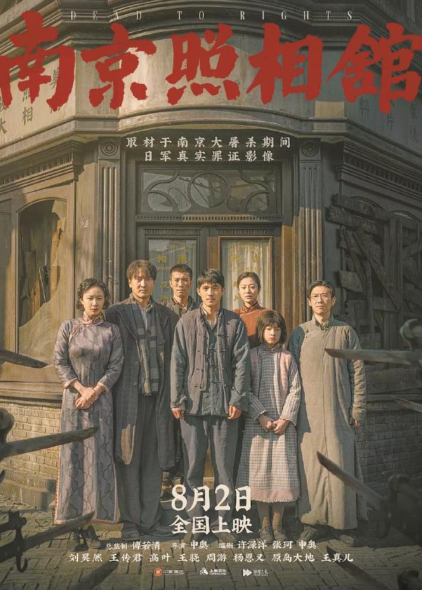 年度票房破300亿元 多部大片暑期接力上映