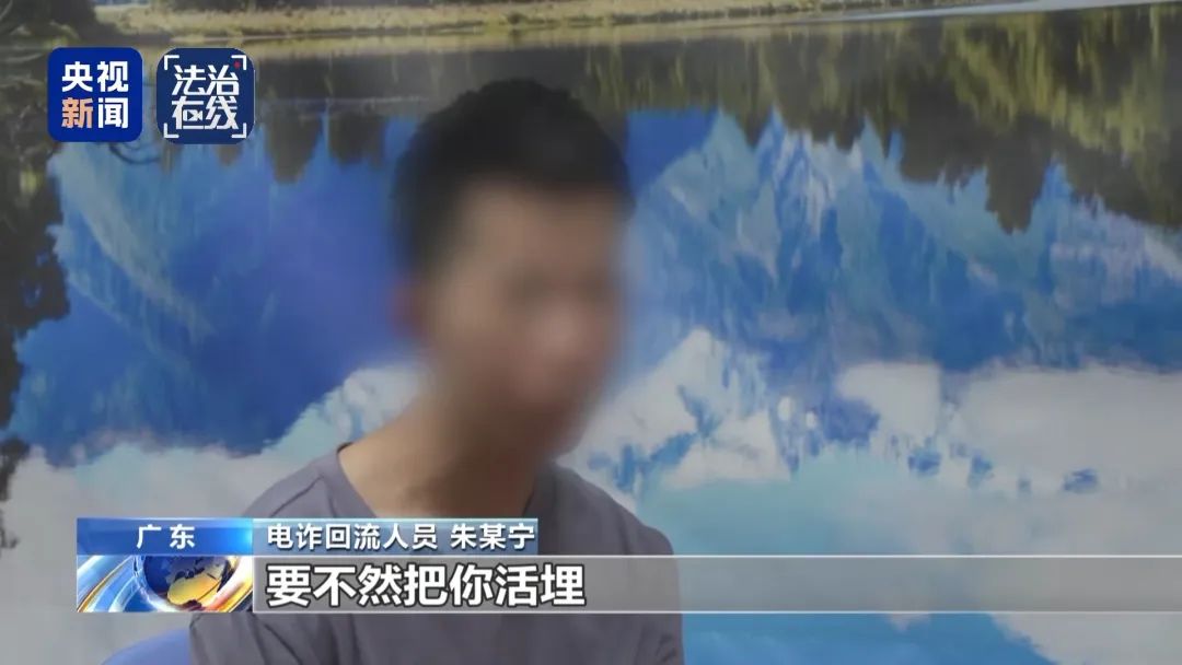 央视曝白家电诈园区虐待手段:极残酷 有完整“惩戒体系”
