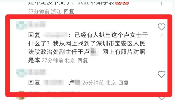 QQ截图20250715152937