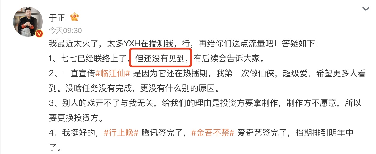 七七爆红！七七妈妈账号近7日涨粉超2.9万，背后隐藏哪些秘密？