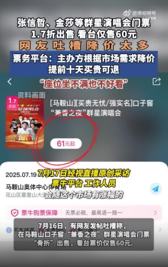 微信截图_20250718164506