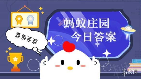 蚂蚁庄园今日答案来了！大暑养生妙招曝光，金银花甘草组合竟有奇效？