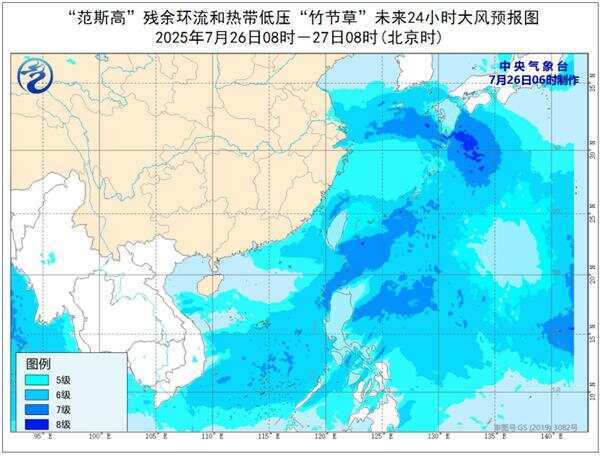 “范斯高”停编，“竹节草”减弱为热带低压