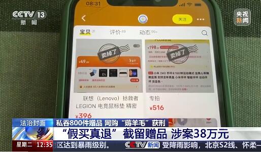 QQ截图20250729165157