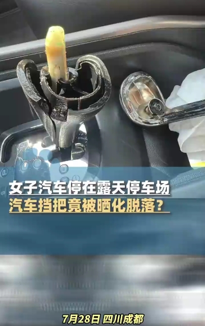 微信截图_20250730093423
