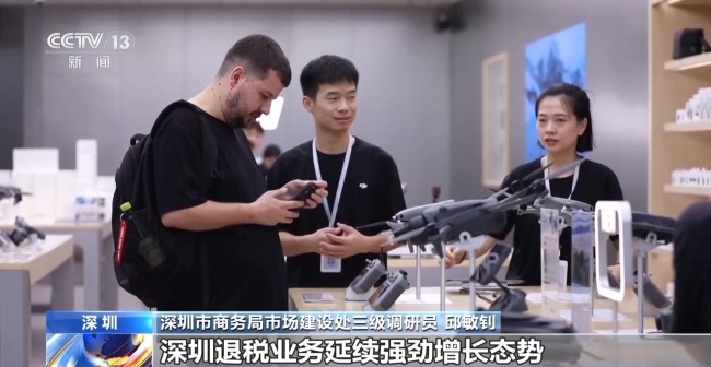 即买即退秒到账！免签+退税 "中国游"带火"中国购"