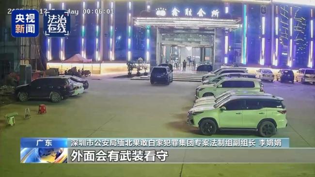 白家电诈园区虐待手段曝光极残酷：关铁笼、剁手指、强迫卖淫