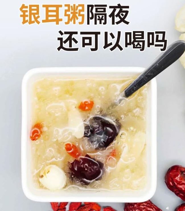 这5种隔夜菜宁可扔也别吃！别拿自己的健康开玩笑
