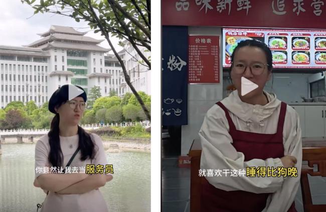 名校毕业生，疯抢保洁饭碗？就业观念大转变