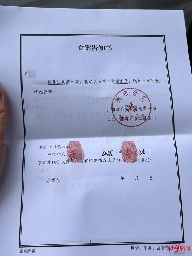 被骗缅甸模特曾让家人帮充话费 异国困境求助引发关注