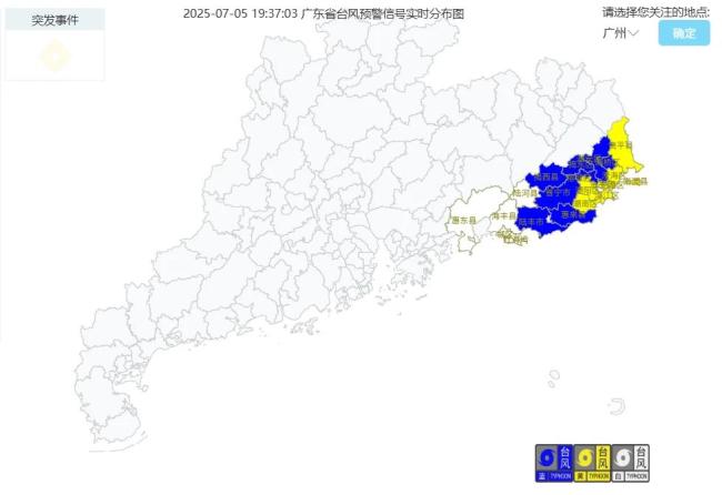 广东部分地区发布停课信号 台风“丹娜丝”逼近