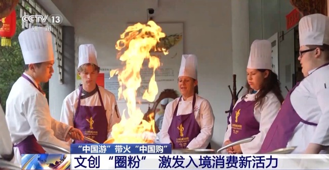 即买即退秒到账！免签+退税 "中国游"带火"中国购"