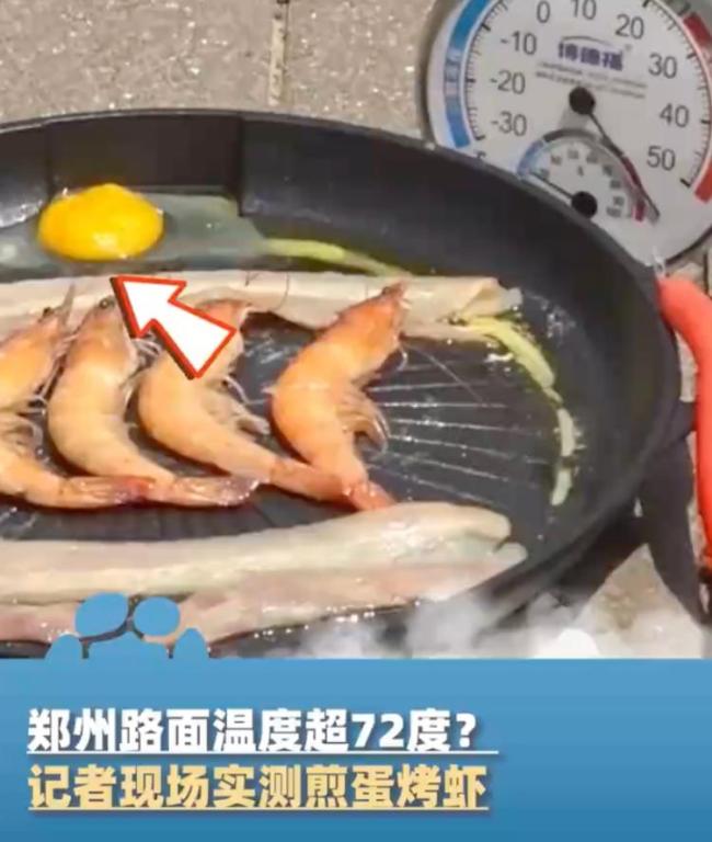西安市民热到吸氧 高温天气引发健康担忧