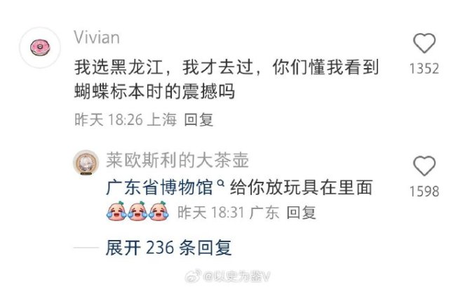 全国省级博物馆里谁是倒数第一？