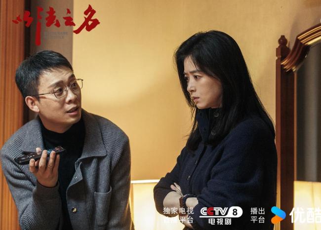你认为《以法之名》反派选角怎么样 演技引发热议