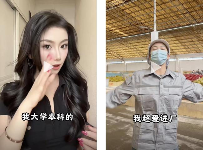 名校毕业生，疯抢保洁饭碗？