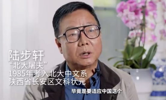 北大中文系毕业生建议学理工科：当前社会发展阶段决定，理科比文科相对吃香