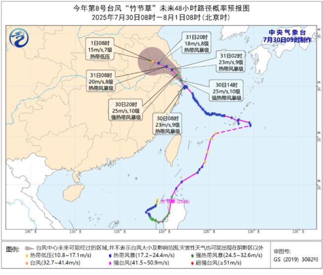 竹节草将再次登陆