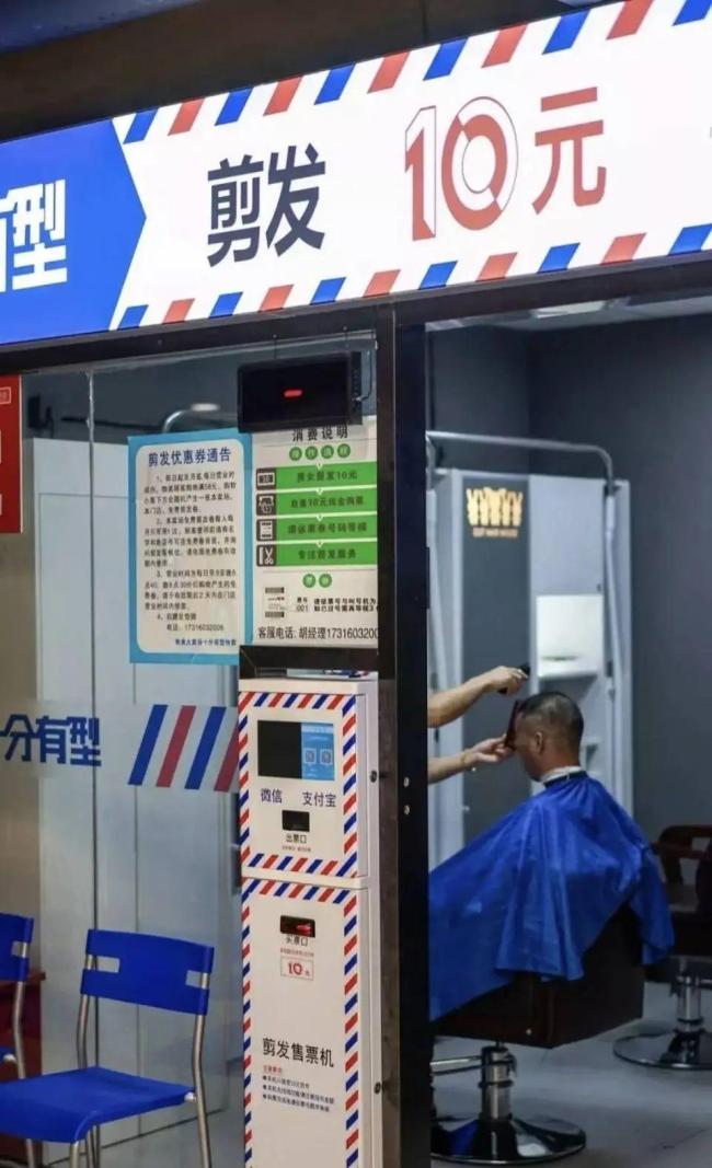 10元快剪门店广东独占全国四分之一，理发师月入可达2万元