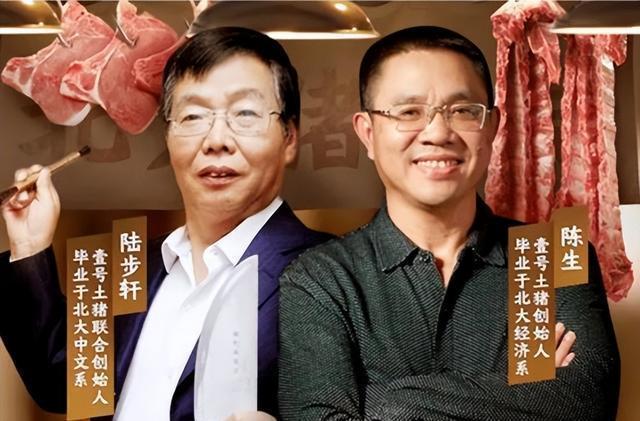 中国式父子的真实写照：“北大屠夫”和儿子一起过年，各干各的没话聊
