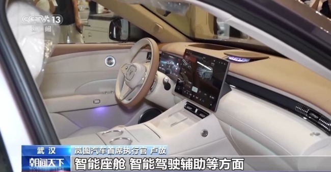 如何破除“内卷式”竞争？多家车企给出答案