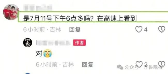 网红女骑手车祸去世年仅35岁 头盔未系紧酿悲剧