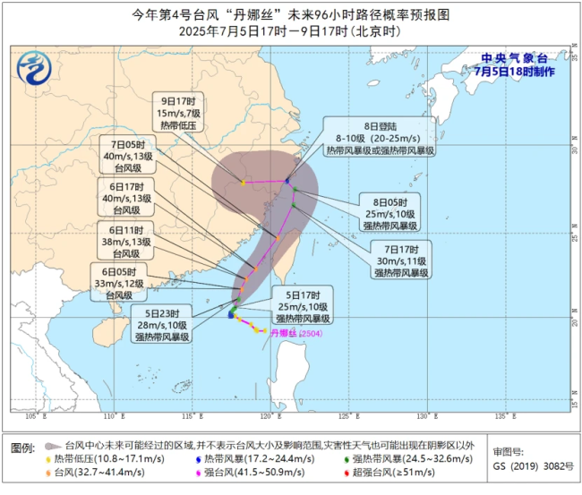广东部分地区发布停课信号