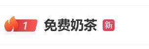 外卖闪击战变持久战 网友：胖好几斤