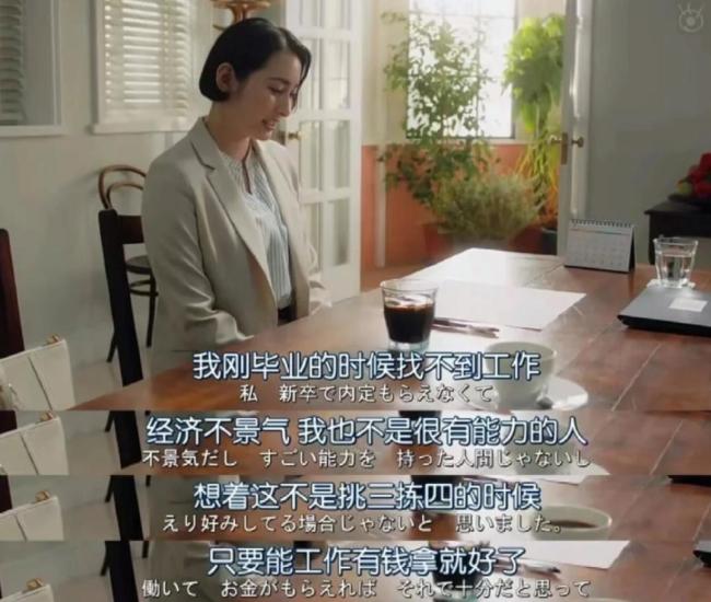 名校毕业生，疯抢保洁饭碗？就业观念大转变