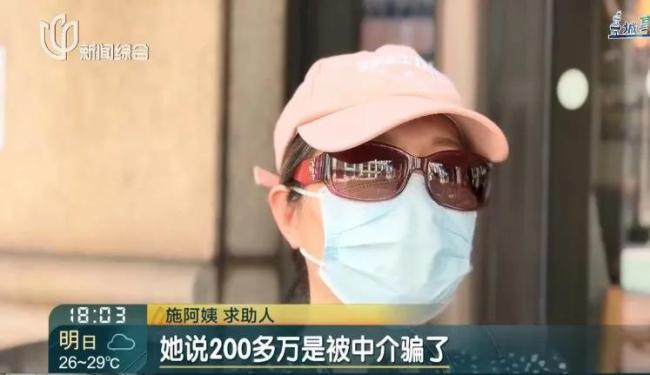 独生女伙同中介假扮父母 转走千万房产抵押贷款 骗局曝光引关注