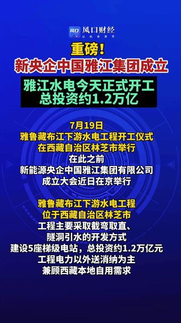 中国大坝让印度网民破防了
