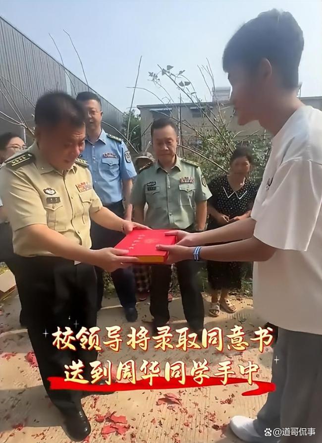 男生考上火箭军工程大学 寒门再出贵子