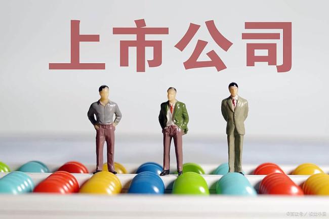 中金黄金致命事故背后