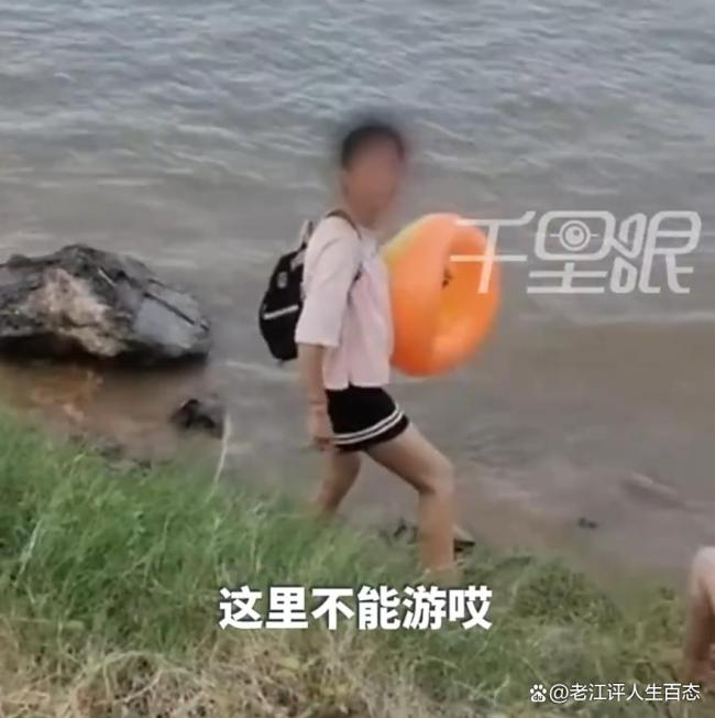 女子让娃游野泳好心人苦劝1分钟