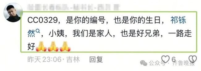 网红女骑手车祸去世年仅35岁 头盔未系紧酿悲剧