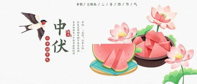 今年三伏天10年难遇 有啥讲究 最短三伏天来临