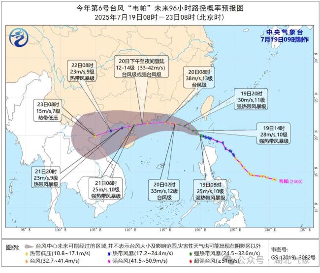 湖北连发67条高温预警 多地气温将超37℃