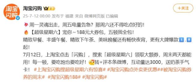 外卖闪击战变持久战 网友：胖好几斤 外卖大战升级
