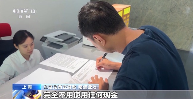 即买即退秒到账！免签+退税 "中国游"带火"中国购"