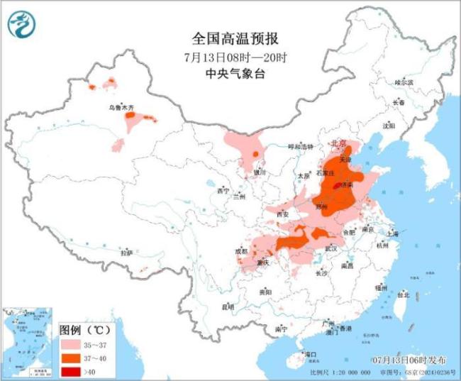 山东河南气温将达40℃ 或破历史极值